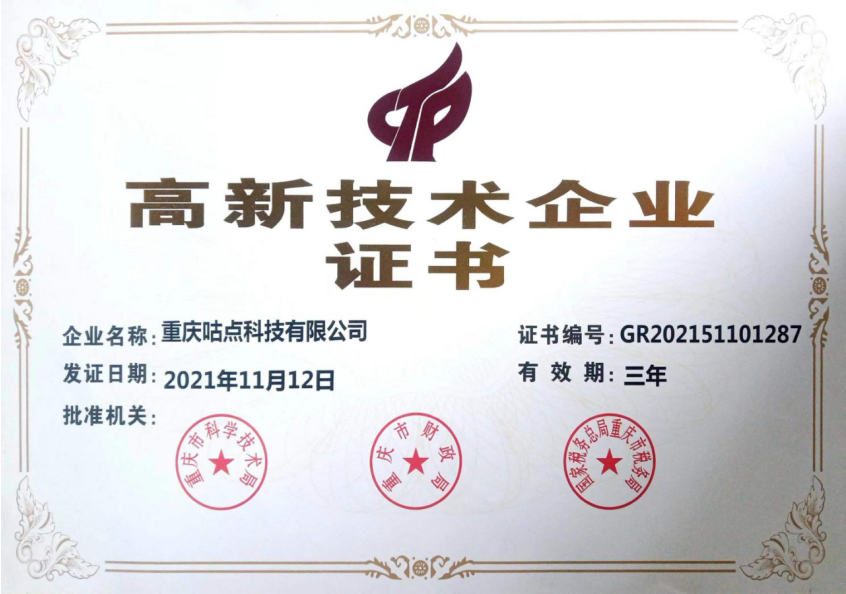 微信圖片_20220528094950.png